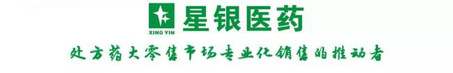 星银医药迈之灵片、星瑞克（曲安奈德鼻喷雾剂）荣获2019-2020年度中国药店店员推荐率最高品牌