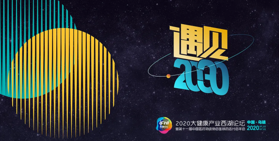 星银医药迈之灵片、星瑞克（曲安奈德鼻喷雾剂）荣获2019-2020年度中国药店店员推荐率最高品牌