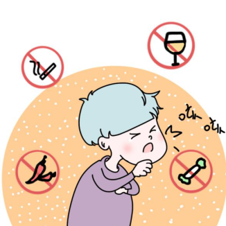 咳嗽患者服用连花清咳有哪些忌口需要注意？