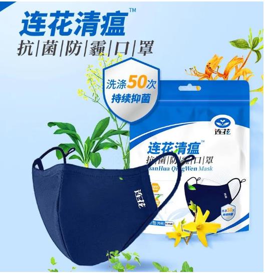 疫情散發(fā)，呼吸健康需要人體內(nèi)外環(huán)境全鏈防護(hù)