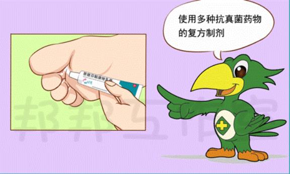 神經性皮炎抓破又疼又癢怎么辦？手把手教你治療方法！