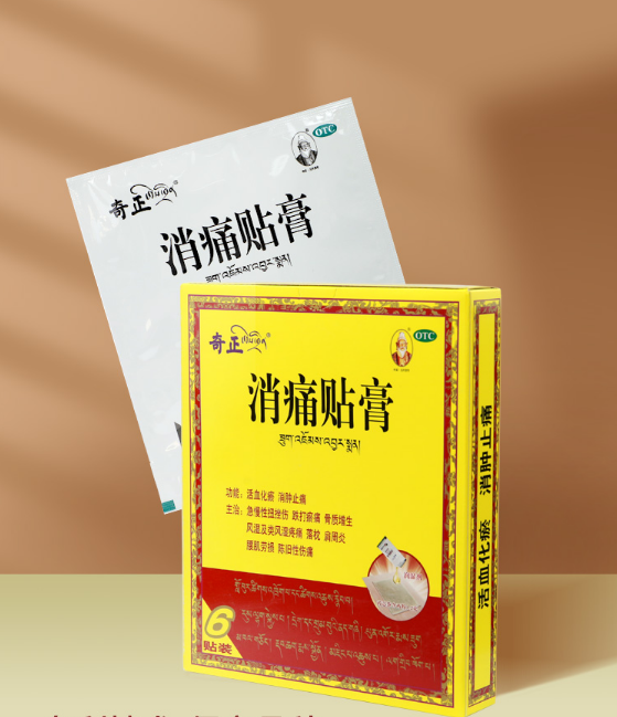 腰扭傷多久能恢復(fù)，使用什么藥物治療