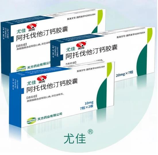 尤佳®阿托伐他汀钙胶囊荣获“2021中国药品区县零售市场品牌榜‘品牌劲榜’上榜品牌”